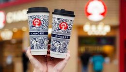 霸王茶姬，再不上市就晚了？