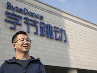 超越钟睒睒、马化腾，张一鸣成为中国首富