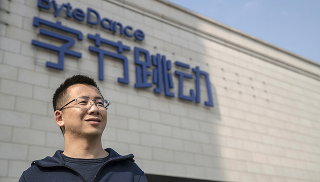 超越钟睒睒、马化腾，张一鸣成为中国首富