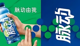 脈動(dòng)一下，快不起來(lái)？