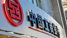 工行河北省分行與河北省政協(xié)財(cái)經(jīng)委、河北省工商聯(lián)舉辦金融賦能民營(yíng)企業(yè)高質(zhì)量發(fā)展服務(wù)推進(jìn)會(huì)