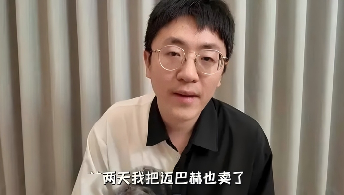 B站网红大祥哥自曝被骗1249万，名下企业显示经营异常