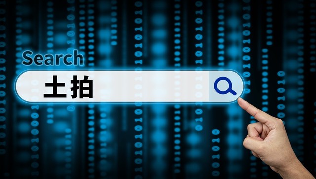 时隔半月，成都土拍楼面成交价再创纪录，首破4万元/平方米