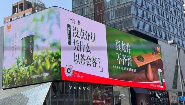 香飘飘新品奶茶16元一杯引发热议，公司回应来了