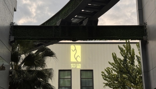 闪电快讯｜62.8万元起，仰望U7进入“四电时代”