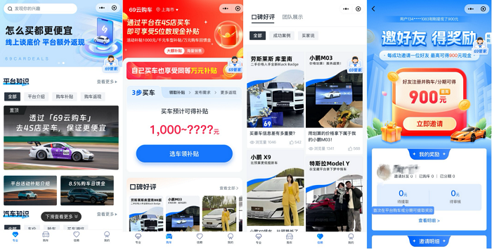 69云购车旗下69车队完赛F1中国大奖赛PCCA上海站垫赛