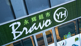 400亿永辉，是否会成为叶国富的“滑铁卢”？