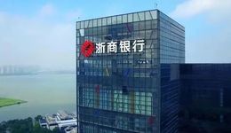 浙商银行2024年报：营收净利润双增 分红比例超30%