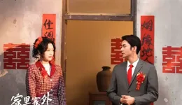 专访《家里家外》总制片人：首部国民话题短剧是如何炼成的？