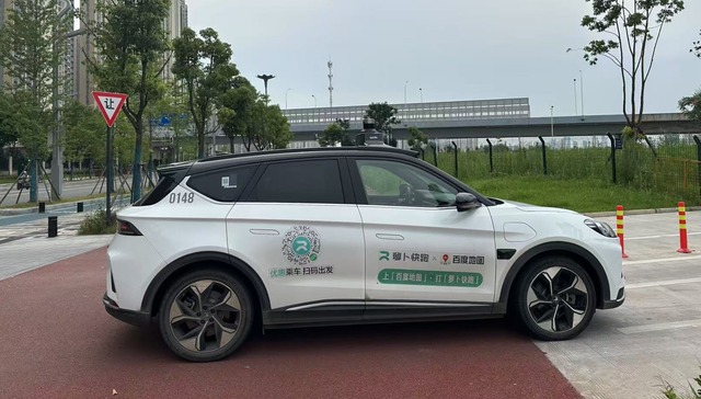 一夜之内连落两子，萝卜快跑正式驶向海外