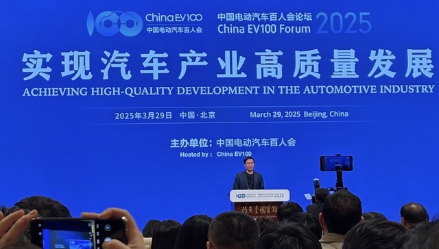 2025年电动汽车百人会，雷军、王传福、李想、李斌、何小鹏都来了