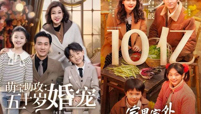 《家里家外》走红、刘晓庆入局，短剧真能精品化吗？