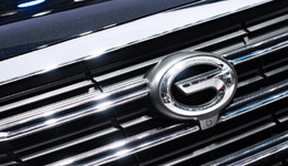 廣汽集團“冰火兩重天”