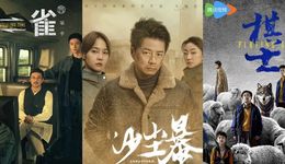 優(yōu)愛騰“三國殺”，懸疑劇水漲船高