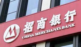 个贷增速放缓、不良率上升，招商银行“零售之王”地位稳吗？