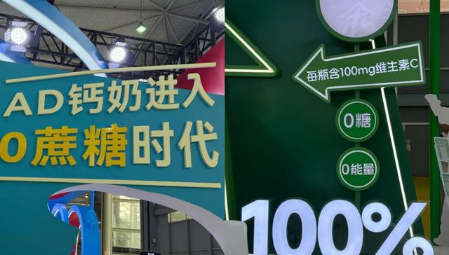 “十年最冷” 糖酒会，所有玩家都在赌饮品的未来？