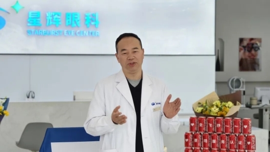 医疗设备售后怎么样携蔡司之手 享售后无忧：蔡司医疗设备年度维保合同授牌仪式在星辉眼科举行_https://www.jmylbn.com_新闻资讯_第5张