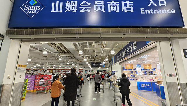 登上热搜！山姆客服称水果中吃出虫是正常情况