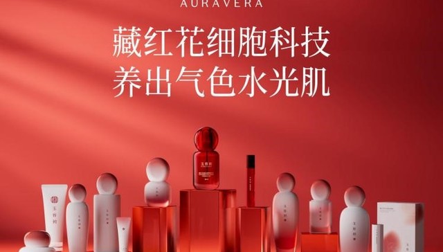 玉容初藏红花眼油登顶抖音眼部精油爆款榜，以油养眼实力打造星星眼