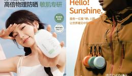 2025防晒激战：营销狂欢VS硬核科技争夺并行？