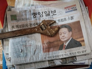 尹锡悦弹劾案将于4月4日10点直播宣判，宪法法院严防恐袭