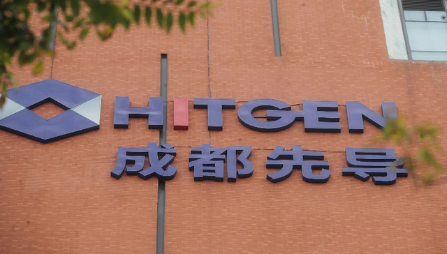 IPO失败的海纳医药选择“卖身”