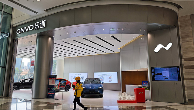 未顺利兑现交付目标，乐道总裁艾铁成“引咎辞职”