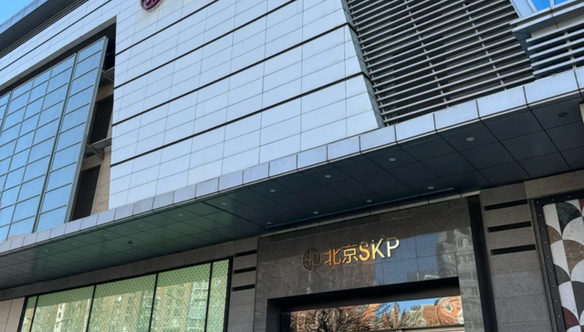 奢侈品生意难做，SKP也要被卖了