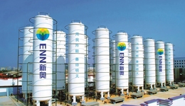 营业收入连年下滑，前河北首富控股企业新奥股份筹划600亿港元并购