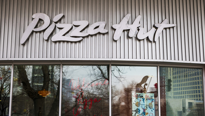 抽象到没边？必胜客新品“双蛇姐妹双修披萨”引热议