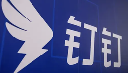 阿里为钉钉，“买”回了灵魂人物