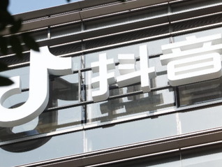 抖音集团落子广州，12.14亿竞得海珠区琶洲地块建华南创新基地