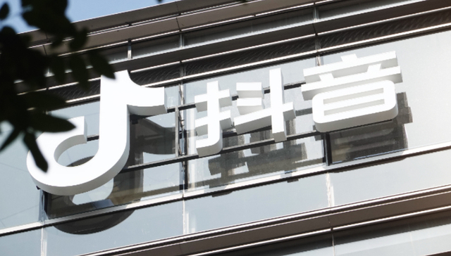 抖音集团落子广州，12.14亿竞得海珠区琶洲地块建华南创新基地