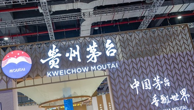 贵州茅台2024年快而稳、稳而优，国际化成果显现