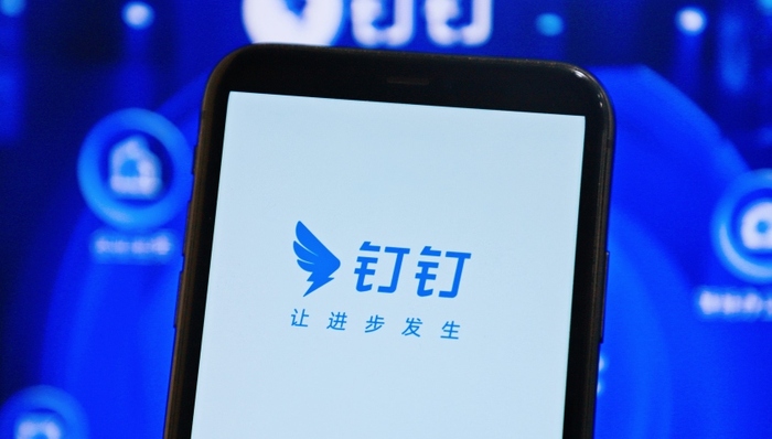 早开会晚总结、上班禁玩微信微博？钉钉被曝严抓考勤