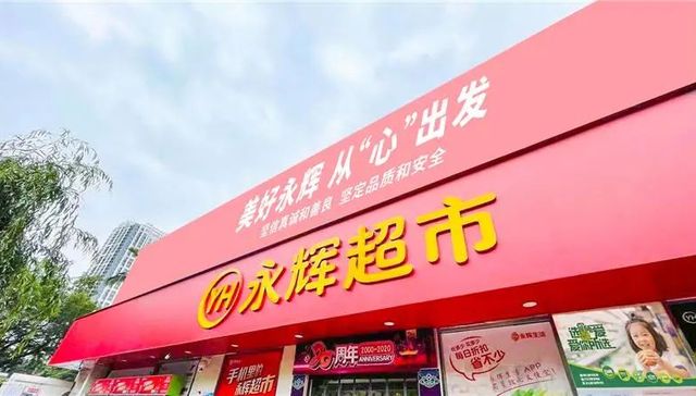 月赚200万不涨工资？胖东来员工幸福学VS永辉资本效率论