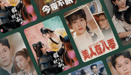 于柯换位之后：快手短剧潜行，百度短剧难逃陪跑宿命