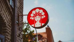 奶茶界最会赚钱的公司要上市了