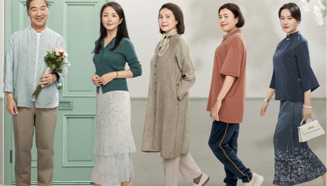 都市老年剧也难逃，人人都需要一场1v4的恋爱？