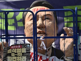 韩国计划6月3日举行大选，议长提议同步进行修宪公投