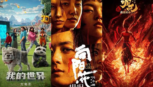 清明档票房不及去年一半，影院还在吃《哪吒2》的剩饭