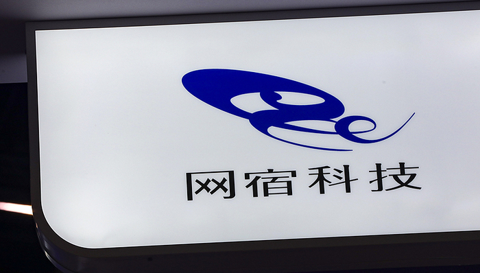 网宿科技董事长刘成彦辞职，总经理、创始人女婿洪珂接任