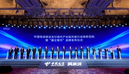 链长担当与生态共建，中国电信翼支付赋能新型消费发展