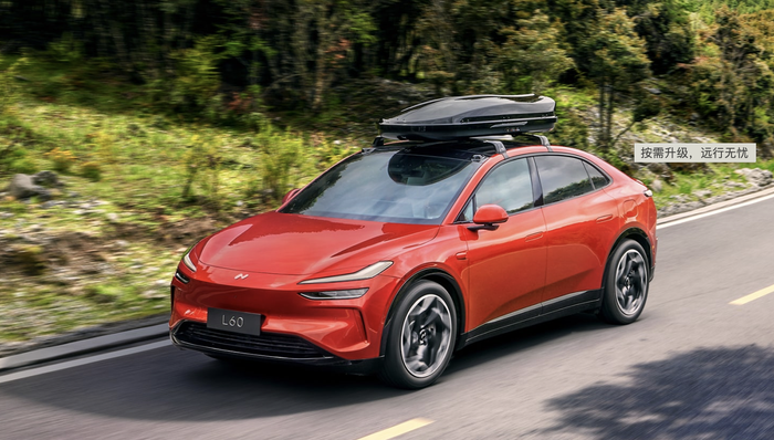 乐道“清明换电”海报引争议，蔚来通报：两人被劝退