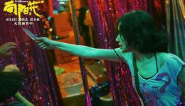 《向陽(yáng)·花》，女版《老炮兒》？