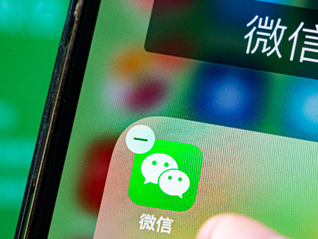 “微信已读”再上热搜，腾讯重申：现在和以后都不提供该功能