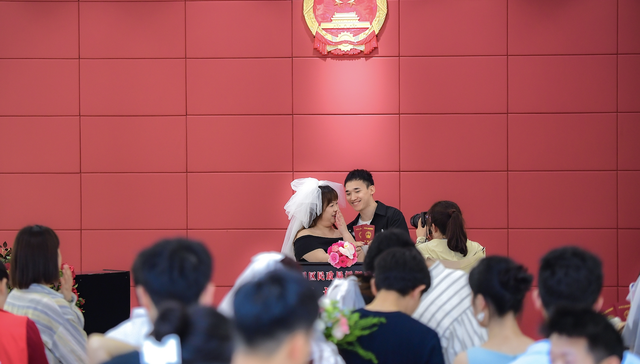 婚姻登记,