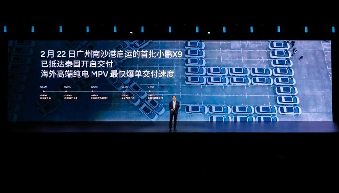 电厂 ｜ 小鹏X9将在香港面向全球发布 “产品+研发”加速小鹏汽车出海