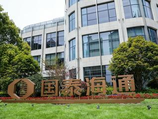 191天完成世纪合并，国泰海通以“上海速度”缔造中国证券业旗舰