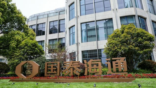 191天完成世纪合并，国泰海通以“上海速度”缔造中国证券业旗舰